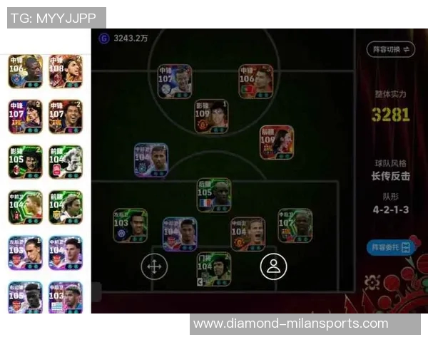 实况足球游戏下载地址及安装指南详细介绍